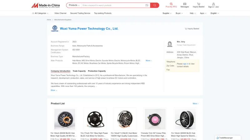 WUXI YUMA POWER TECHNOLOGY CO.,LTD website screenshot