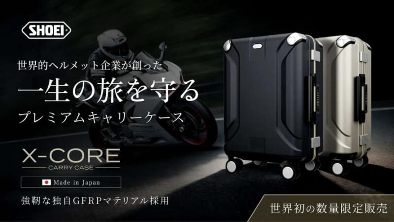 Shoei Expands Into Travel Gear With Bulletproof Suitcase